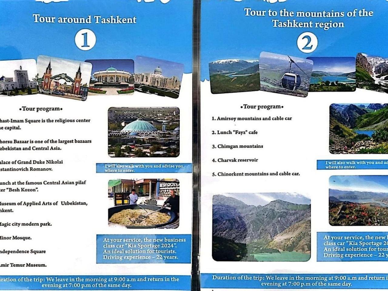 City Center Apartment 1 ทาชเคนต์ ภายนอก รูปภาพ